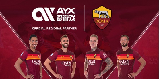 球带来了全