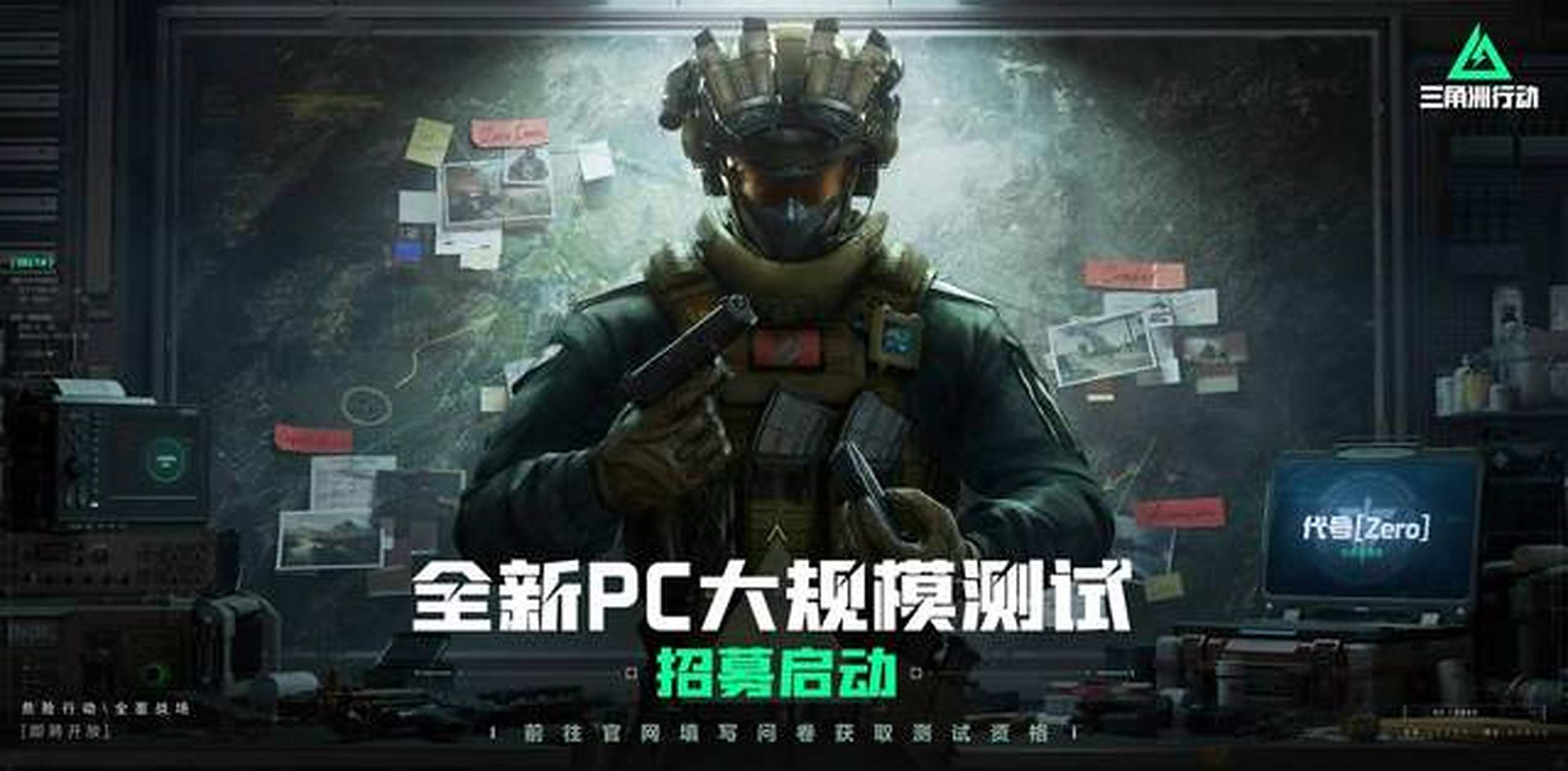 球员在技战