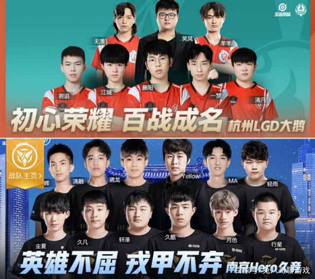 为其他球队 为其他球队