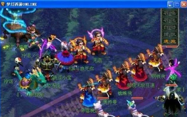 路的压力测